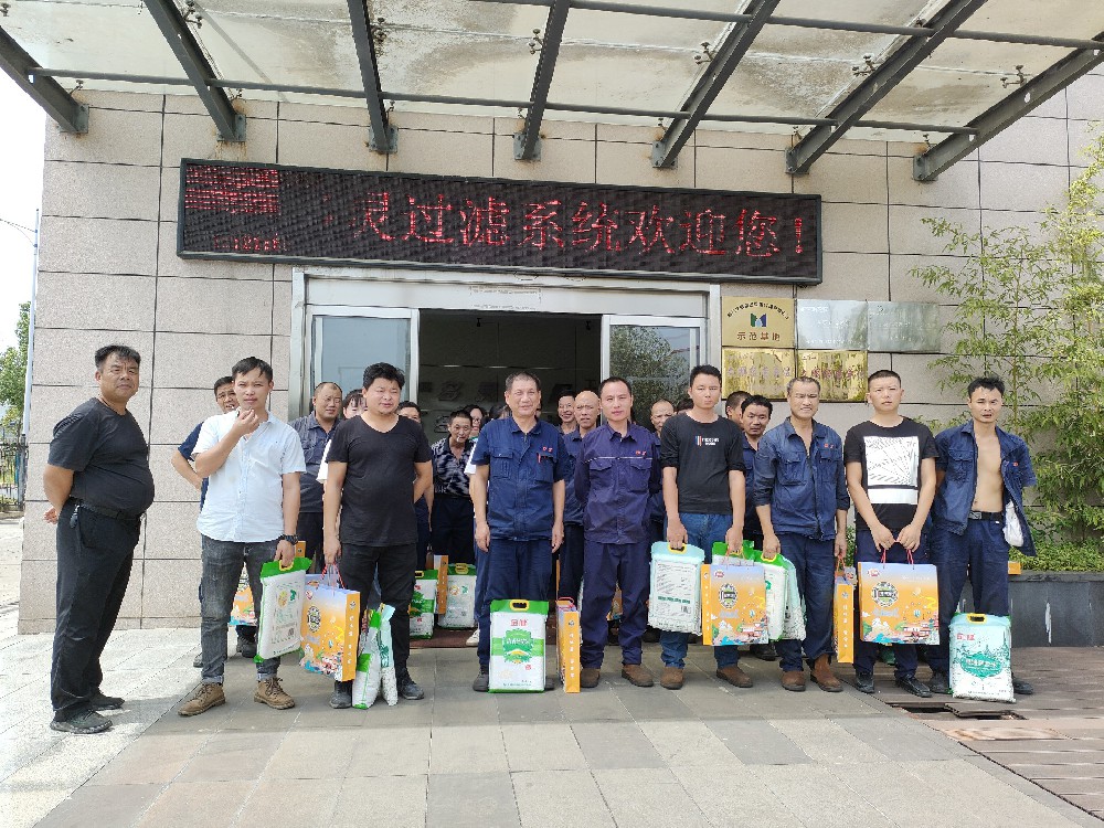 今年的中秋怎么過(guò)？